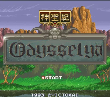 Shinseiki Odysselya (Japan) (Sample) screen shot title